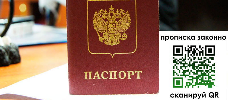 в Красноуфимске height= регистрация в Красноуфимске